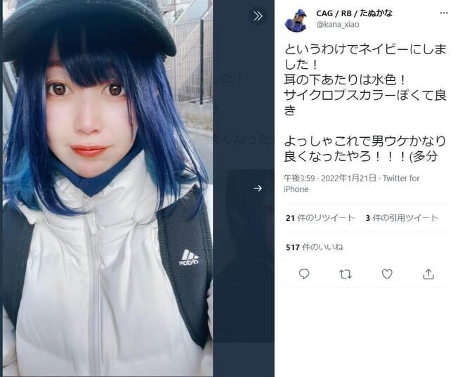 たぬかなさんのツイッター（＠kana_xiao）より