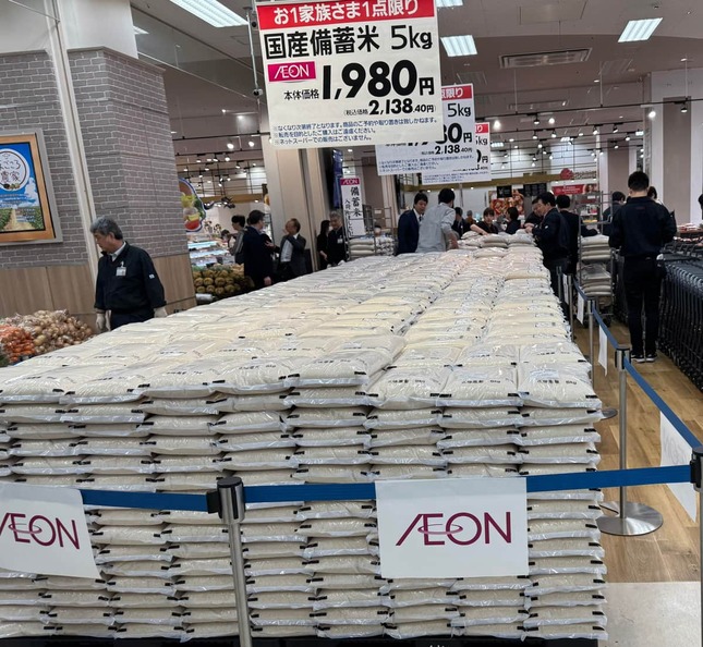 イオンスタイル品川シーサイド店に並ぶ政府備蓄米。写真提供：Xユーザー「ぺんきちさん（＠Penkichi_san）」さん
