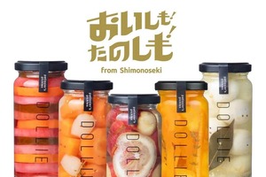 色鮮やか「DOLLIEの宝石ピクルス」　大阪・関西万博「ふくの国、山口」で試食販売実施